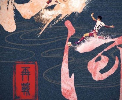 河北vs武汉长江：全华班PK三外援 张威胡靖航先发