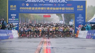 中超直播-跑马拉松拿买房补贴，为何是江苏城市玩得“溜” | 新京报快评