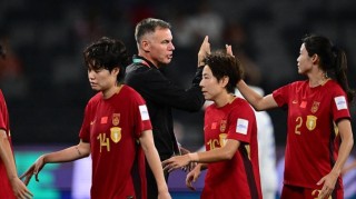 法甲直播-率队进世界杯！曝中国女足洋帅仍可能遭解雇，续约门槛曝光引热议